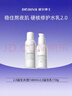 瑷尔博士益生平衡修护2.0水乳套装保湿舒缓滋润型干皮护肤品新年礼物 实拍图