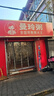 回力（Warrior）裤子男休闲裤男春秋季宽松裤子男款系带直筒百搭显瘦运动裤男 实拍图