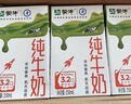 蒙牛【新鲜日期】全脂纯牛奶250ml*24盒 送礼盒装 电商定制 实拍图