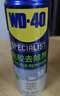 WD-40强力除胶剂汽车清洁家用去胶清洗剂玻璃不干胶双面粘去除瓷砖地板 实拍图