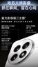 一加 13 24GB+1TB 蓝调时刻 oppo 国家补贴 高通骁龙®8至尊版 6000mAh 冰川电池 智能AI游戏5G手机 实拍图