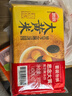 思念大黄米黑芝麻汤圆454g*2袋30颗家庭装早餐年货送礼汤圆 实拍图