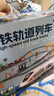 甜浪海火车玩具电动轨道火车高铁列车复兴号和谐号玩具男孩六一儿童节 实拍图
