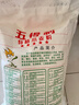 五得利面粉小麦粉中筋蛋糕粉面包粉饺子粉雪花粉麦芯粉米面粮油全麦粉 五得利五星特精10斤 实拍图
