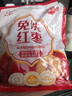 好想你 树上粮仓三级免洗红枣500g/袋  蜜饯果干新疆特产大枣煮粥煲汤 实拍图