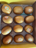 佳沛（zespri）新西兰 阳光金奇异果12粒礼盒特大果单果约122-146g 猕猴桃 水果 实拍图