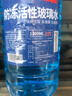 LOCKCLEAN汽车防冻玻璃水冬季零下40度专用去油膜镀膜驱水融雪去污清洁剂 冬季防冻 -15℃1.3L*4瓶 实拍图