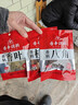 川珍八角桂皮香叶3袋组合装82g卤肉香料烧卤炖肉调味料包大料热门商品 实拍图