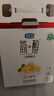 君乐宝【新鲜日期】简醇0蔗糖酸奶控卡爆珠风味发酵乳200g*10瓶礼盒装 实拍图