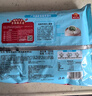 广州酒家 香菇青菜包390g*2袋 12个 蔬菜 素菜包子 速冻早餐 速食年货送礼 实拍图