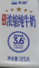 天润新疆五星浓缩纯牛奶125g*20盒儿童牛奶 (无添加剂）礼盒装  实拍图