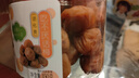 华味亨 杭城四梅600g/4罐吃不厌话梅加应子冰糖杨梅珍珠零食团购 实拍图