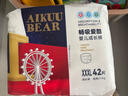 爱酷熊（AIKUUBEAR）畅吸纸尿裤S120片尿不湿新生儿小号超薄大吸量透气尿裤国货精选 实拍图