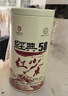 凤牌 红茶 经典58凤庆滇红特级250g罐装 茶叶 中华老字号 实拍图