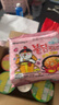 三养（SAMYANG）火鸡面奶油火鸡面拌面650g(130g*5)奶香早餐泡面拌面宵夜速食 实拍图