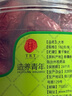 同仁堂品牌 北京同仁堂  红枣大枣160g大枣产自新疆肉厚紧实健康滋补 实拍图