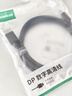 绿联DP线1.4版8K高清4K/2K240HzDisplayPort 适用电脑显卡接显示器电竞视频连接线1米兼容DP1.2 25953 实拍图