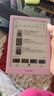 掌阅（iReader）【新品发布】Neo3 6英寸电子书 智能阅读器 墨水屏电纸书 看书学习漫画AI平板电脑 轻薄便携 相遇 实拍图