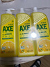 斧头牌（AXE）柠檬护肤洗洁精1.18kg*3瓶7.08斤家庭装 可洗果蔬不伤手 实拍图