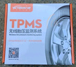 伟力通（Victon)胎压监测 外置 太阳能无线 胎压胎温同显 T6L 黑色 实拍图