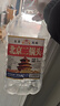 京廷正宗北京二锅头白酒桶装10斤纯粮清香型42/52/60度高度品质泡药酒 60度 5L 1桶 -陈酿8年【回味悠长】 实拍图