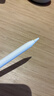 Apple/苹果【教育优惠】Pencil Pro 磁吸触控笔苹果笔电容笔ipad笔 适用于iPad mini/Pro/Air 实拍图