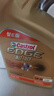 嘉实多（Castrol）极护智E版单次小保养 5W-40 SP 4L 含机油+机滤+工时 汽车保养 实拍图