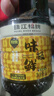 珠江桥牌特级味极鲜酱油1L 天然酿晒调味酱油 中华老字号 实拍图