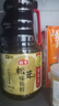 海天 生抽酱油 0添加松茸味极鲜1.9L【特级酱油松茸提鲜】味极鲜系列 实拍图