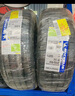 米其林（MICHELIN）汽车轮胎 215/65R16 98V 耐越 ENERGY MILE 适配途观/逍客/元UP 实拍图