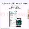 华为HUAWEI WATCH D2幻夜黑 动态血压监测一键微体检升级多种健康研究华为智能手表华为京东自营旗舰店 实拍图