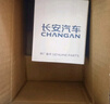 长安（CHANGAN）原厂机油滤芯/机油滤清器/机油格1.5T CS75PLUS/致尚XT/睿驰CC 实拍图