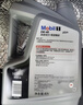 美孚（Mobil）美孚1号极光银美孚 先进全合成汽机油5W-40 SP级4L  实拍图