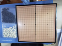 乐智由我磁性19路围棋大号五子棋磁吸儿童玩具便携式折叠棋盘儿童生日礼物 实拍图