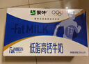 三元【新鲜日期】小方白低脂高钙牛奶整箱200ml*24盒 健身伴侣 实拍图