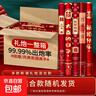 订婚结婚礼花礼炮手持礼筒礼花筒婚礼婚庆喷花筒彩带结婚用品大全 婚庆随机混搭款礼炮 80型号16支 实拍图