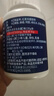 同仁堂角鲨烯红景天软胶囊提高缺氧耐受力西藏旅游高原缺氧2瓶装 实拍图