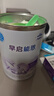 雀巢早启能恩特殊配方奶粉 （适用于早产低出生体重儿,0-12个月）400g 400g（商家仓发货） 实拍图