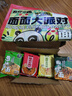 有你一面方便速食家庭分享4口味混合10袋1189g 箱装拌面 内含韩式火鸡面等 实拍图