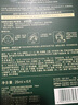 佰草集太极肌源啵啵小绿膜修护紧致面膜25ml×6片保湿补水男女护肤品 实拍图