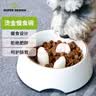休普狗狗慢食碗狗防打翻狗碗小型犬慢食止食碗宠物食盆猫碗狗饭盆防噎 实拍图