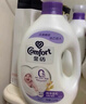 金纺衣物柔顺护理剂液【洗衣搭档】纯净温和5斤 柔软防静电婴童服装 实拍图