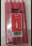 安赛瑞 蜡烛 应急照明加粗日用大号长杆 红色10根装/包 2*20cm 28034 实拍图