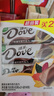 德芙（Dove）牛奶巧克力43克*2超值装赠14g共100g休闲儿童零食糖果生日礼物 实拍图