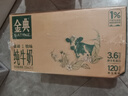 伊利金典纯牛奶整箱 250ml*12盒 3.6g乳蛋白原生高钙 礼盒装 9-10月产 实拍图