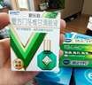 【3盒】曼秀雷敦 新乐敦眼药水复方门冬维甘滴眼液13ml眼药水缓解视力疲劳 实拍图