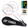 尤尼克斯（YONEX）羽毛球拍对拍碳素中杆比赛训练锐速高弹均衡NR7000I已穿线附手胶 实拍图
