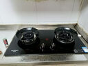 创维（Skyworth）燃气灶煤气灶双灶家用5.2kW九孔聚能猛火鸳鸯灶具台式/嵌入式钢化玻璃灶台Z209B天 实拍图
