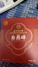内廷上用北京同仁堂 干燕碎10g干盏干燕窝印尼溯源进口送妈妈送长辈送女友 实拍图