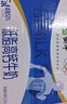 蒙牛低脂高钙牛奶 250ml*16盒 早餐伴侣健身减脂 年货礼盒 实拍图